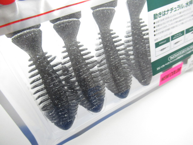 Gimmy(ギミー) 3.5” Fecoモデル