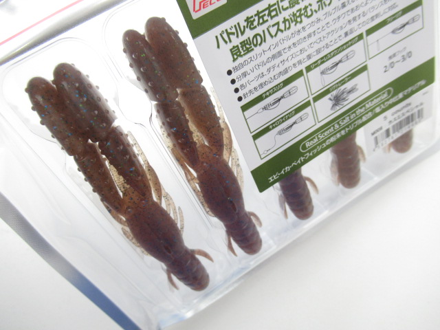 Bulls Hog Daddy(Feco)