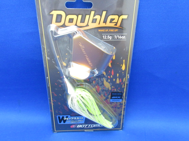 DOUBLER 7/16oz(12.5g)