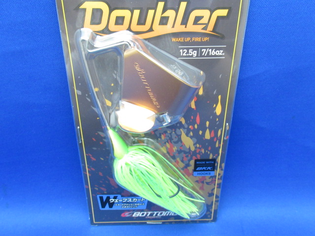 DOUBLER 7/16oz(12.5g)