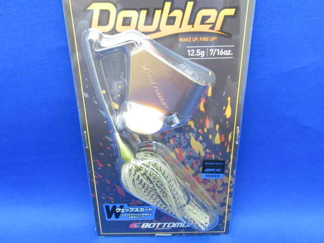 DOUBLER 7/16oz(12.5g)