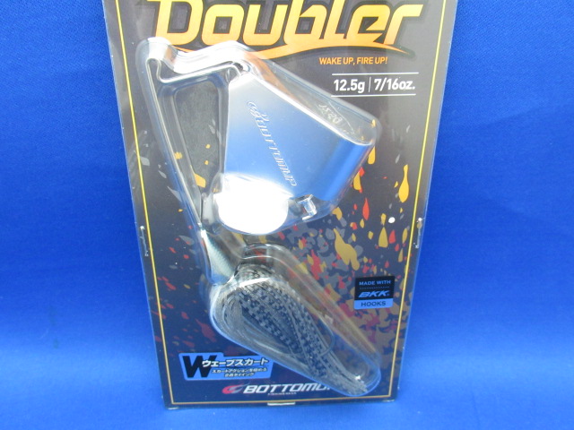 DOUBLER 7/16oz(12.5g)
