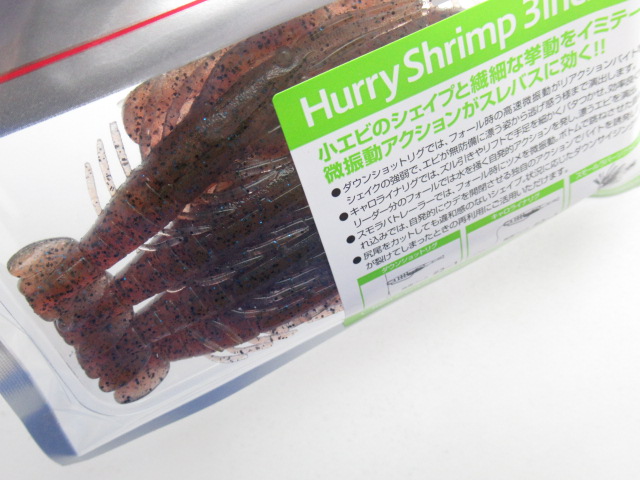 Hurry Shrimp 3”(Feco)