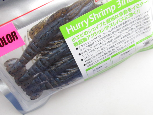 Hurry Shrimp 3”(Feco)