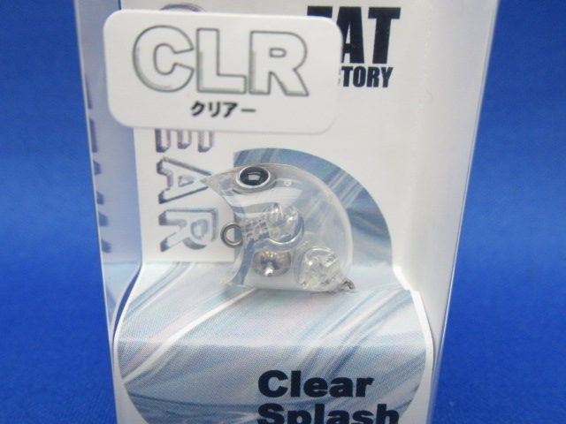 クリアスプラッシュ