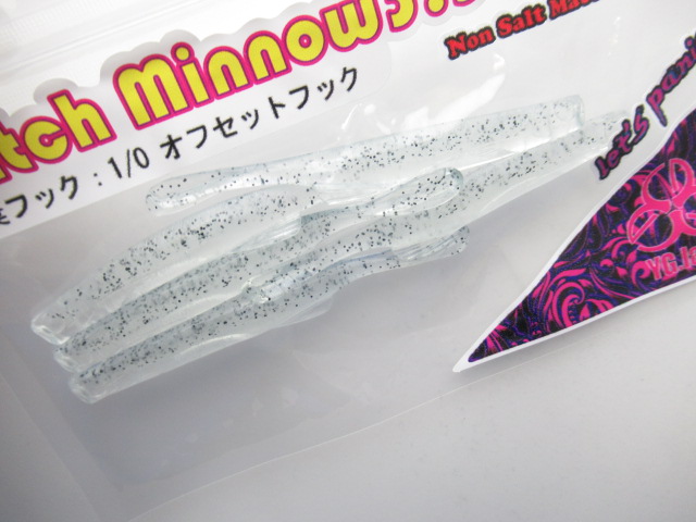 Witch Minnow 3.5”