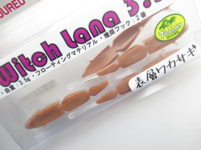 Witch Lana 3.5”(7palms)