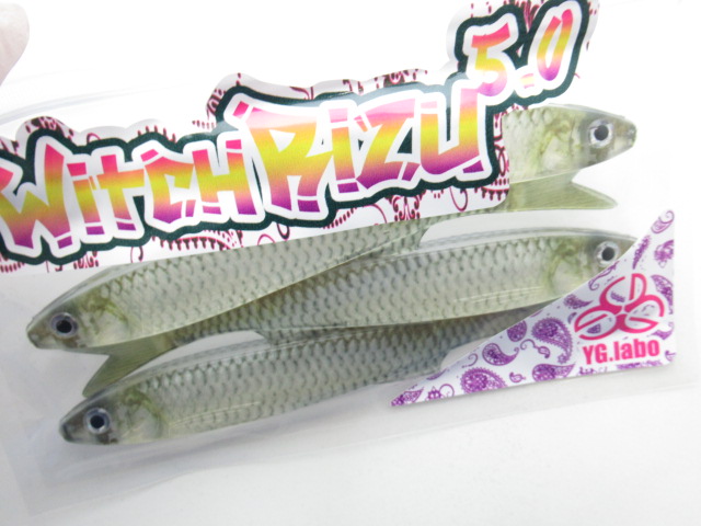 Witch Rizu 5.0”