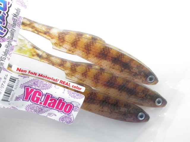 ウィッチリズ 7.0”