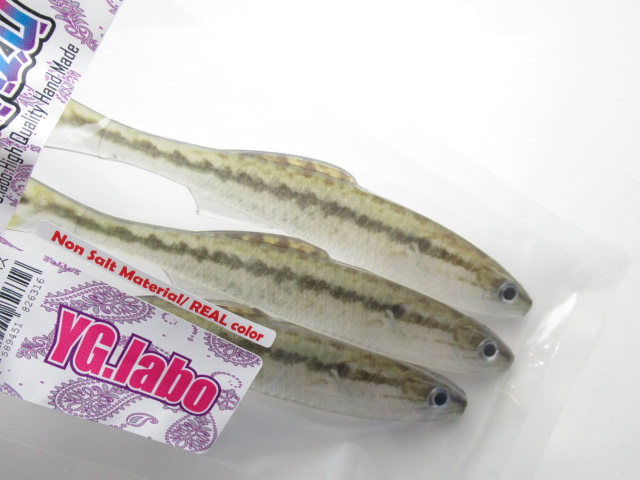 ウィッチリズ 7.0”