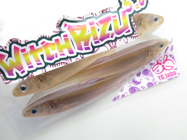 ウィッチリズ 5.0”