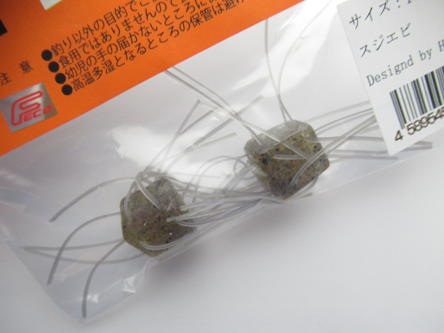 SaikoroRubber Vol.4(14mm)