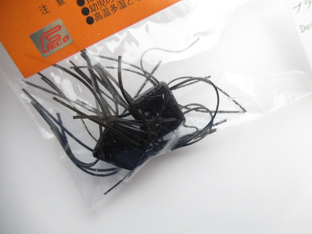 SaikoroRubber Vol.4(14mm)