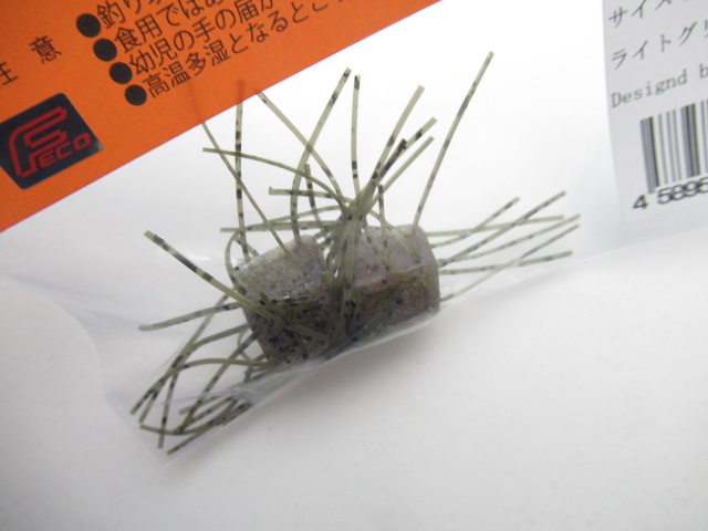 SaikoroRubber Vol.4(14mm)