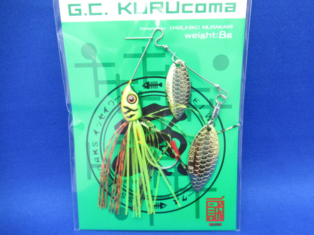 GC KuruComa 8g DW