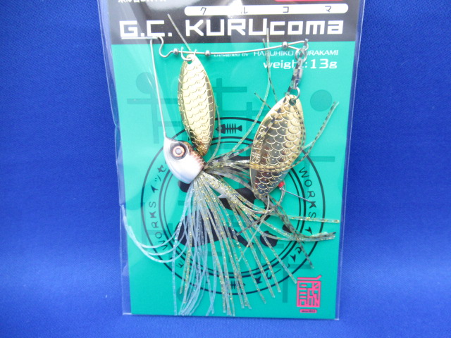 GC KuruComa 13g DW