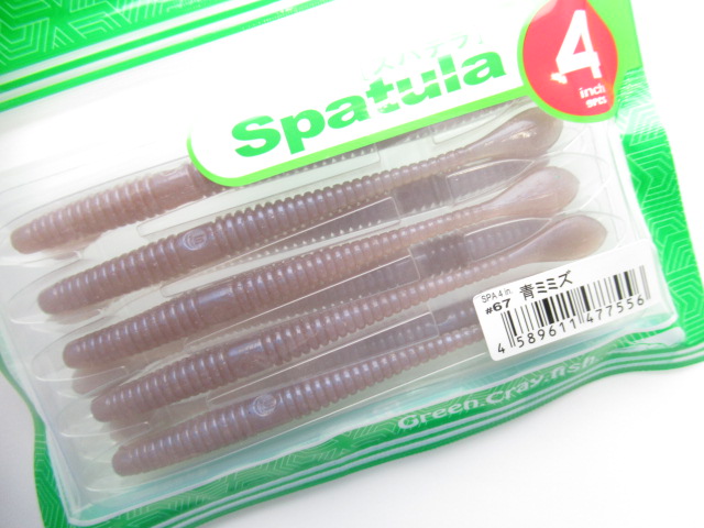 Spatula 4”
