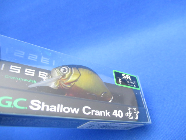GC ShallowCrank40SR Chira
