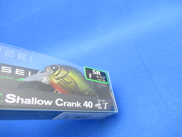 GC ShallowCrank40SR Chira