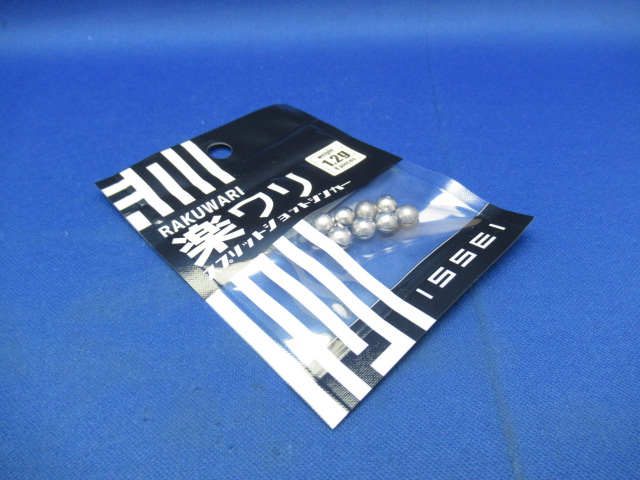 RAKUWARI Sprit Sinker