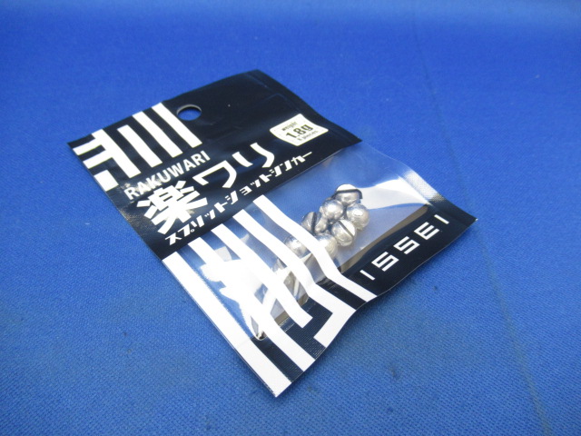 RAKUWARI Sprit Sinker