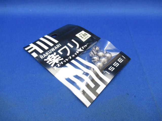 RAKUWARI Sprit Sinker