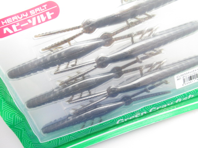 Pin Craw Stick 4”(HS)