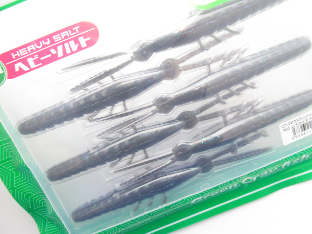 Pin Craw Stick 4”(HS)