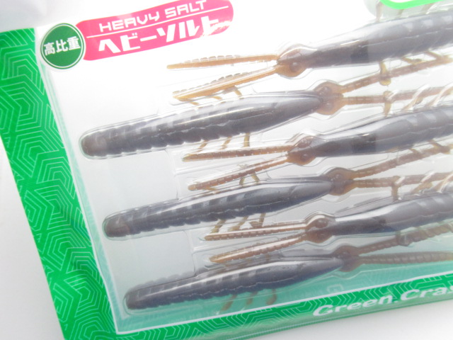 Pin Craw Stick 4”(HS)