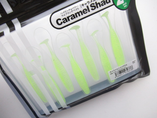 CARAMEL SHAD 2.6”