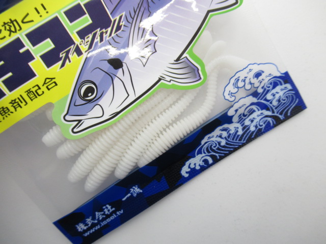 BulkySpatula2.8”Bachikon