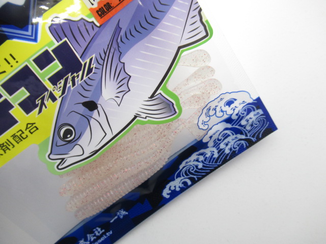 BulkySpatula2.8”Bachikon