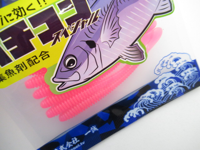 BulkySpatula2.8”Bachikon