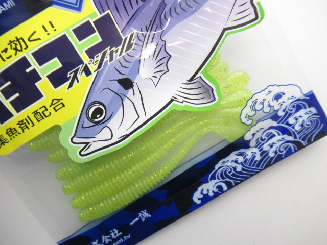 BulkySpatula2.8”Bachikon