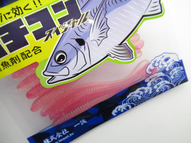 BulkySpatula2.8”Bachikon