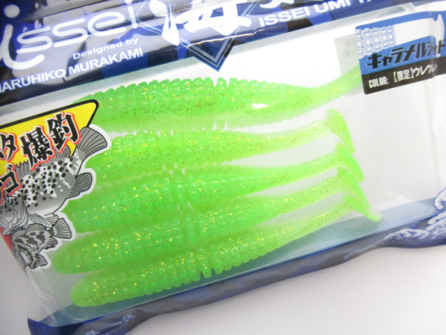 Caramel shad 4”