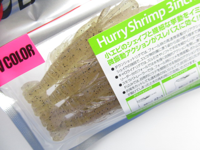 Hurry Shrimp 3”
