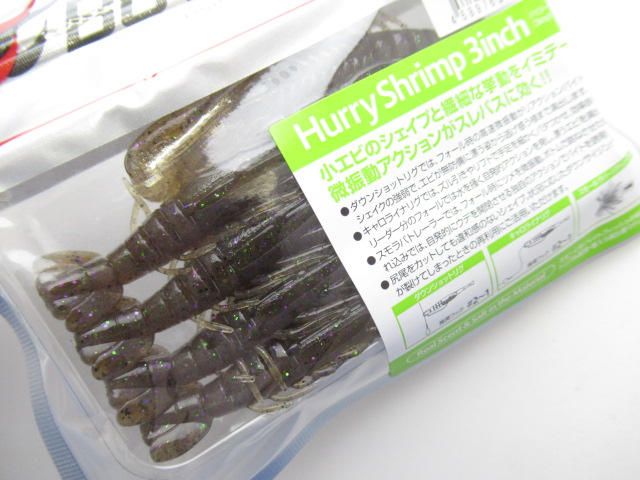 Hurry Shrimp 3”
