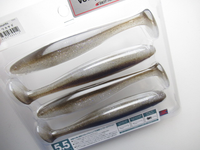 Volup Swimmer 5.5”