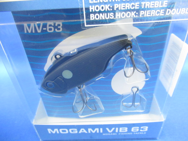 MOGAMI VIB 63