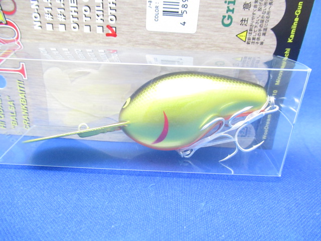 NO-NAME CRANK#2/0 DEEP