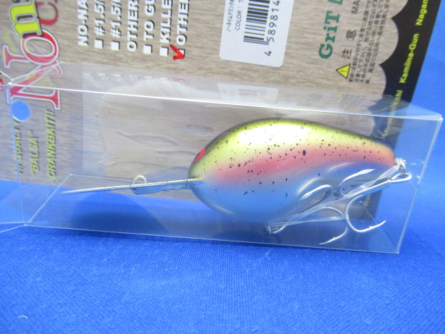 NO-NAME CRANK#2/0 DEEP