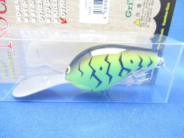 NO-NAME CRANK#2/0 DEEP