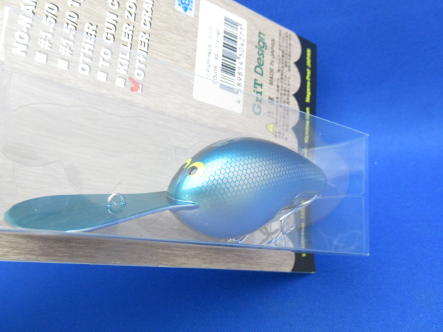 NO-NAME CRANK#2/0 DEEP