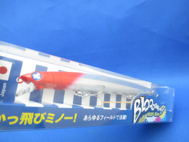 Blooowin！165F-slim