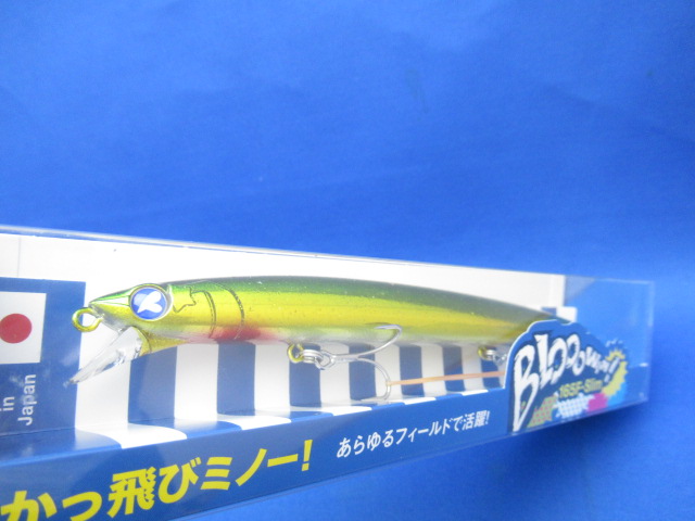 Blooowin！165F-slim