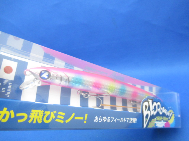 Blooowin！165F-slim