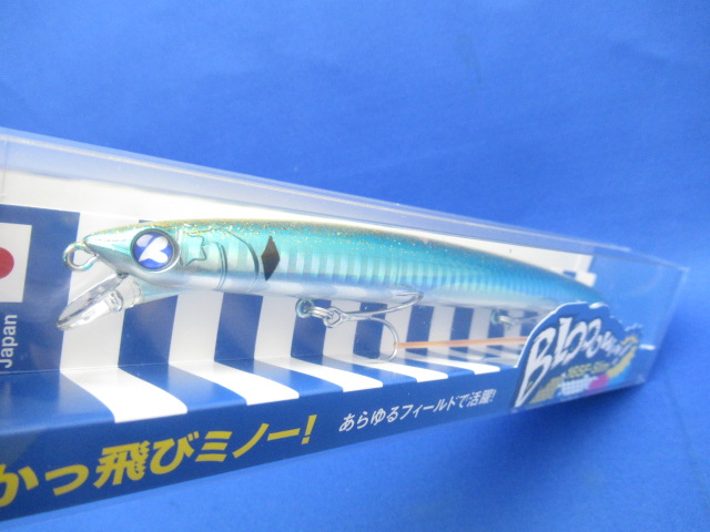 Blooowin！165F-slim