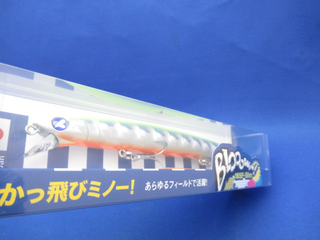 Blooowin！165F-slim