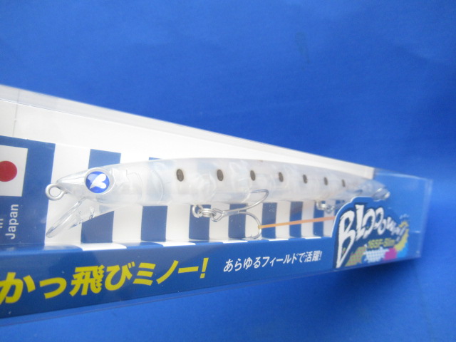 Blooowin！165F-slim